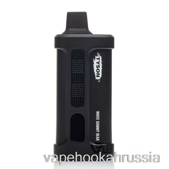 Vape Russia Tyson 2.0 Iron Mike 15000 одноразовый белый мармеладный мишка